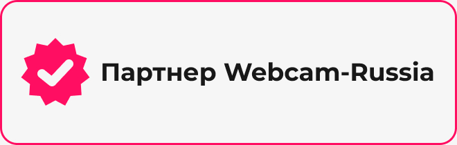 Партнер Webcam-Russia